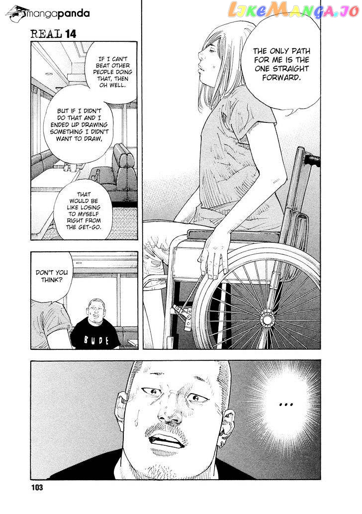 Real, Chapter 82 image 17